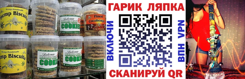 Еда ТГК конопля  даркнет сайт  Нытва 