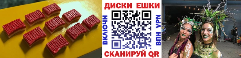 ЭКСТАЗИ 300 mg  купить закладку  Нытва 