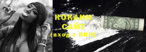стафф Верхнеуральск