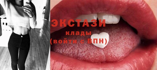 дурь Верхний Тагил