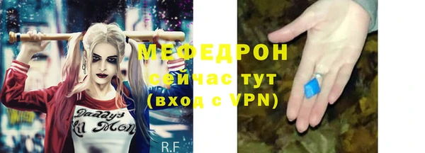 стафф Верхнеуральск