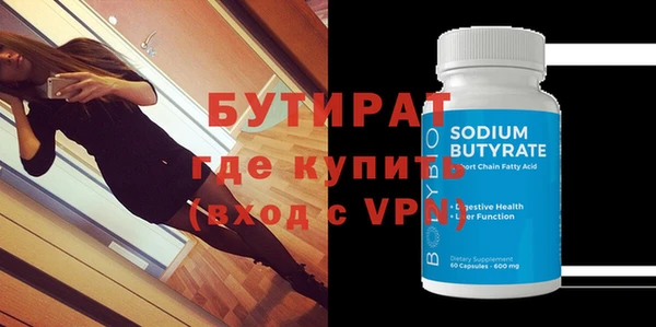 стафф Верхнеуральск