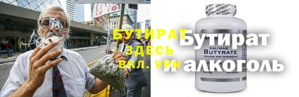 дурь Верхний Тагил