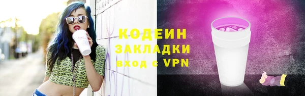дурь Верхний Тагил