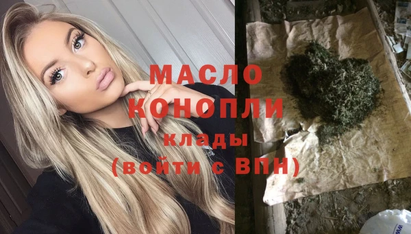 стафф Верхнеуральск