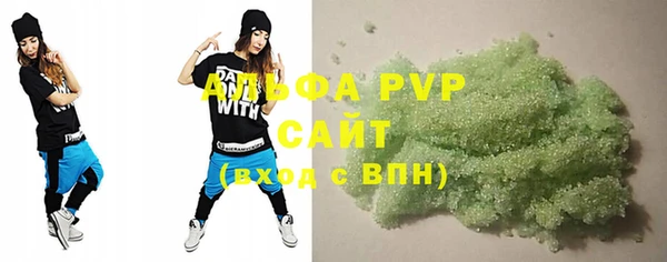 стафф Верхнеуральск