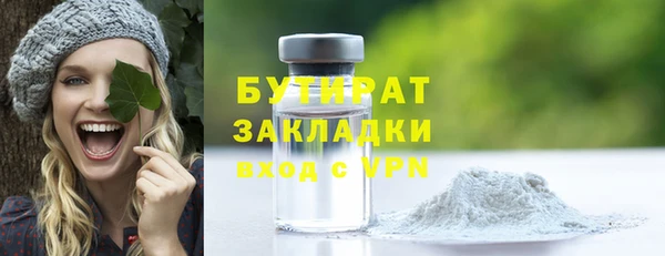 стафф Верхнеуральск