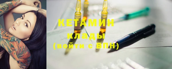 стафф Верхнеуральск