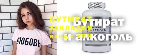 стафф Верхнеуральск