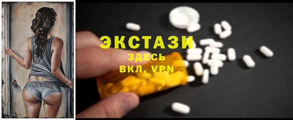 дурь Верхний Тагил