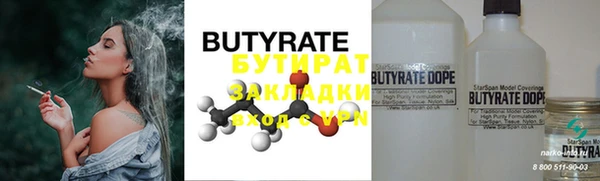 стафф Верхнеуральск