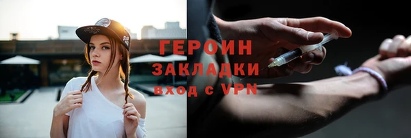 дурь Верхний Тагил