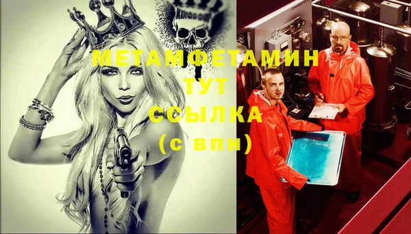 стафф Верхнеуральск