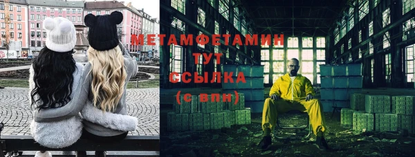 дурь Верхний Тагил