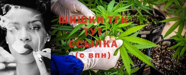 стафф Верхнеуральск