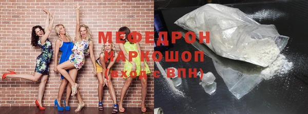 дурь Верхний Тагил