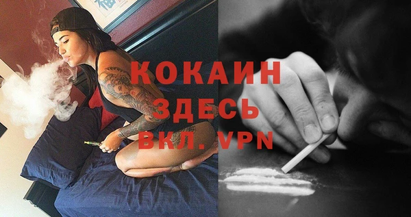 стафф Верхнеуральск