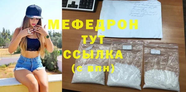 дурь Верхний Тагил