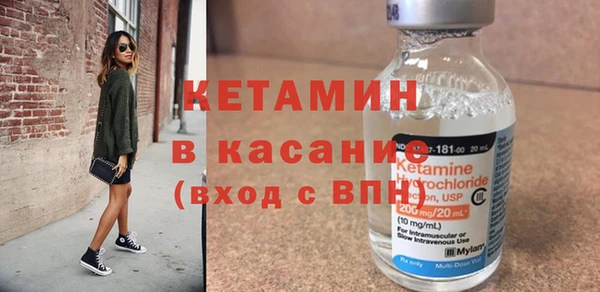 стафф Верхнеуральск
