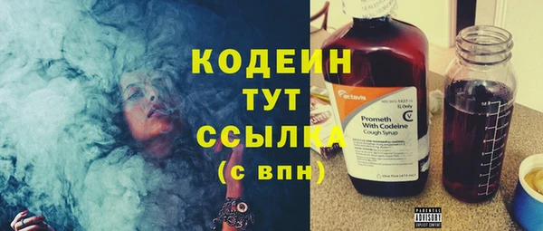 стафф Верхнеуральск