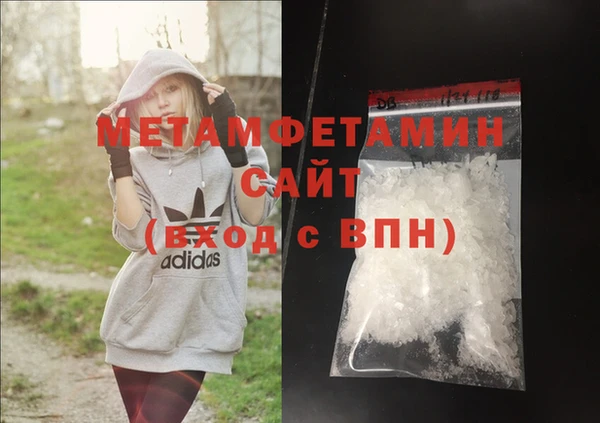 стафф Верхнеуральск
