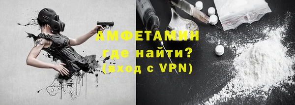 стафф Верхнеуральск