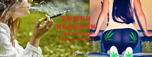 стафф Верхнеуральск