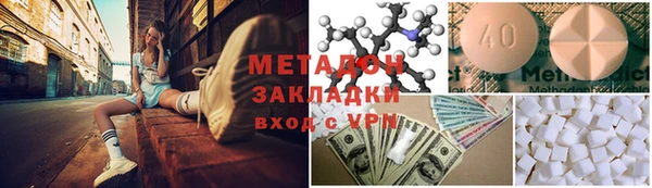 дурь Верхний Тагил