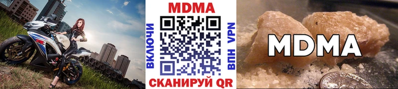 MDMA Molly  Нытва 