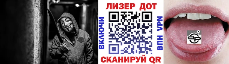 Наркотические марки 1,8мг  Нытва 