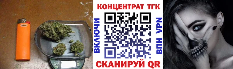 ТГК гашишное масло  где найти   Нытва 