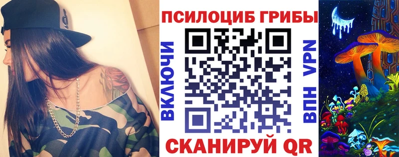 Псилоцибиновые грибы GOLDEN TEACHER  где найти   Нытва 